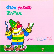 Colored Papers A5